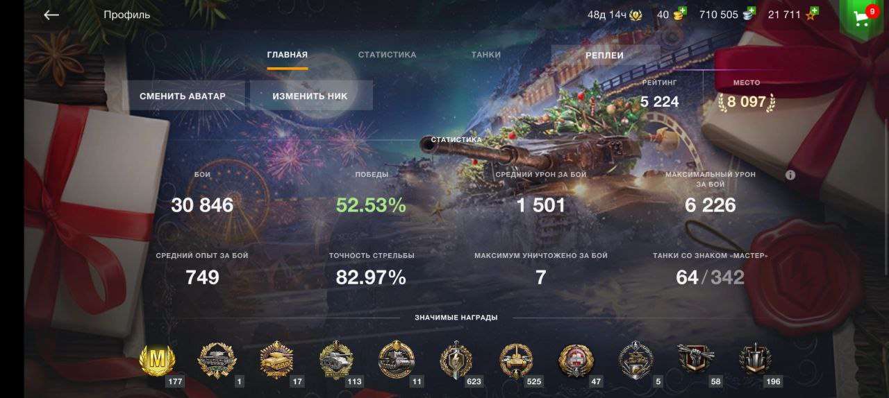 Vendendo conta do World Of Tanks Blitz